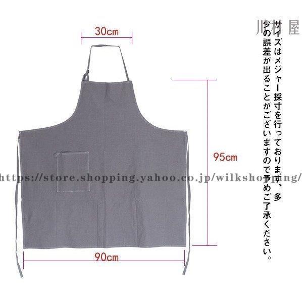 人気ブランド エプロン おしゃれ 可愛いエプロン 動きやすい 男女兼用 おしりが隠れる 仕事用 家庭用 上品 ギフト 輝く高品質な Turningheadskennel Com
