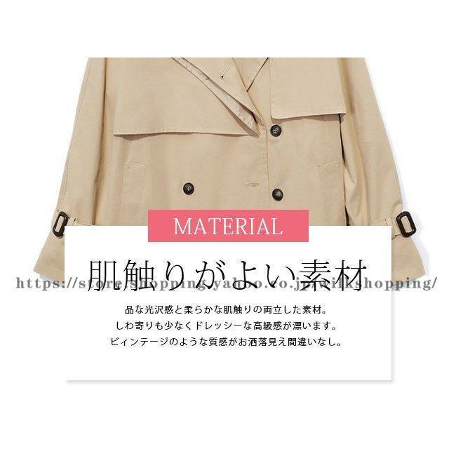 トレンチコート ショート丈 レディース ダブルボタン ラグラン