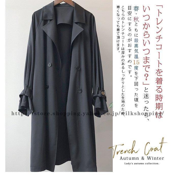 トレンチコート レディース ロング丈 Aライン 無地 春秋 アウター スプリングコート 就活 ビジネス 定番 通勤 結婚式 きれいめ 代 30代 Kk0123 Hobag21 Wilk Shopping 通販 Yahoo ショッピング