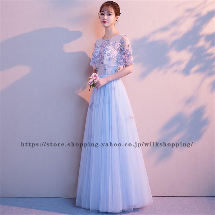 パーティードレス 演奏会用 ロングドレス 合唱衣装 結婚式 ワンピース