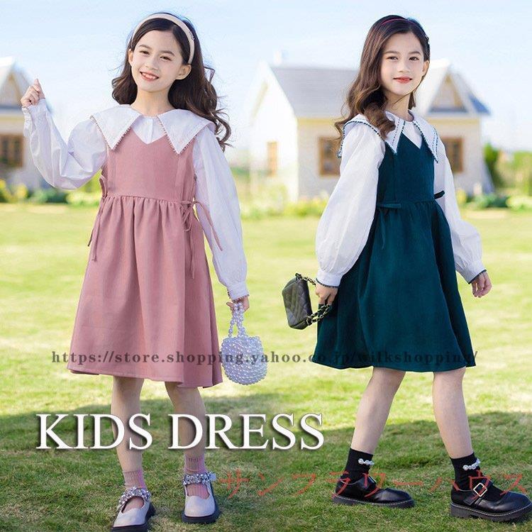 卒業式 ワンピース 女の子 ピアノ発表会 入学式 ホワイトシャツ ワンピース 2点セット 子供服 七五三 女の子 フォーマル 入学式 スーツ 卒園式 ブラウス 発表会 Kk0123 Nhg40 Wilk Shopping 通販 Yahoo ショッピング