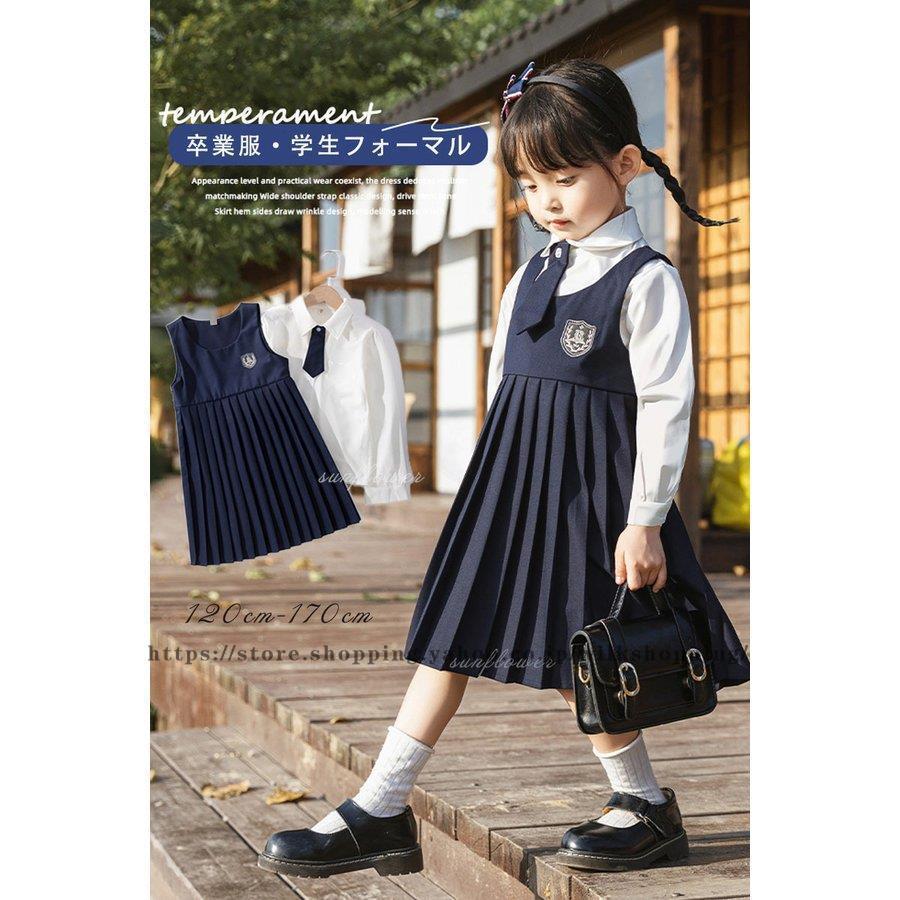 入学式 卒業式 スーツ 女の子 女子 高校生 フォーマルスーツ 中小学生 レデイース ワンピース シャツ 2点セット ネクタイ付き 卒服 発表会 入学式 Kk0123 Nhg49 Wilk Shopping 通販 Yahoo ショッピング