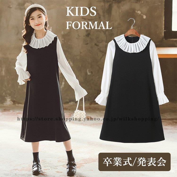 卒業式 ワンピース 女の子 スーツ 黒 白 ドレス ピアノ発表会 女の子 ブラックフォーマル 入学式 中学生 小学生 ジュニア 学園祭 結婚式 七五三撮影 Kk0123 Nhg56 Wilk Shopping 通販 Yahoo ショッピング