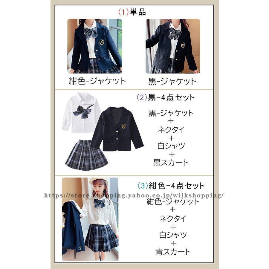 卒服　ジャケット・シャツ・スカートセット 卒服】【4点セット】ショートジャケット・ジャンスカセット(M(150cm
