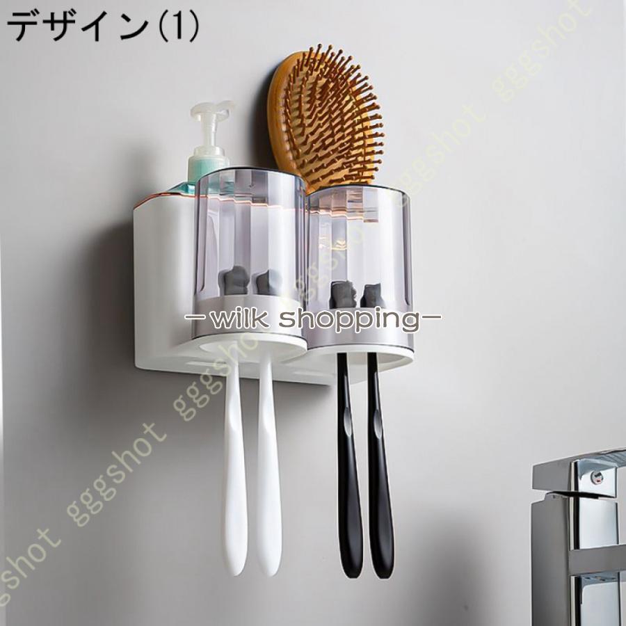 歯ブラシコップスタンド 歯ブラシホルダー コップスタンド