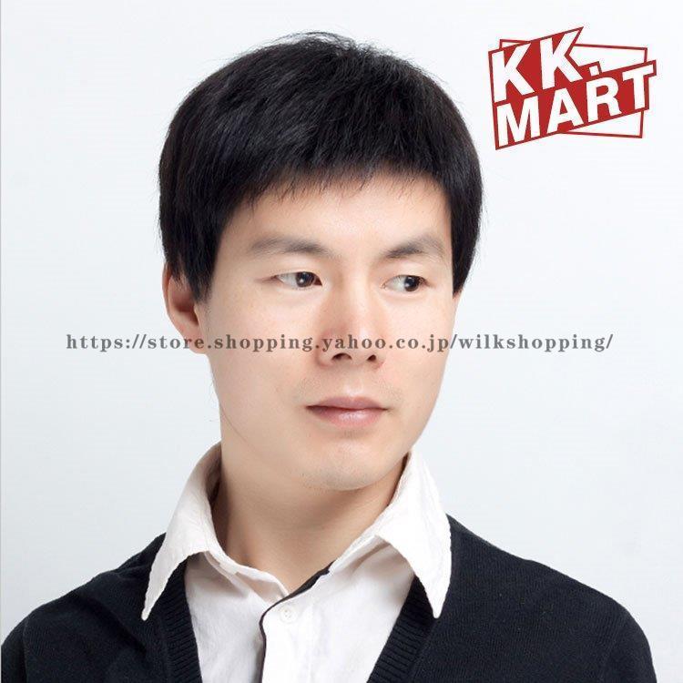 メンズウィッグ フ フルウィッグ 男性用ウイッグ ショート 自然