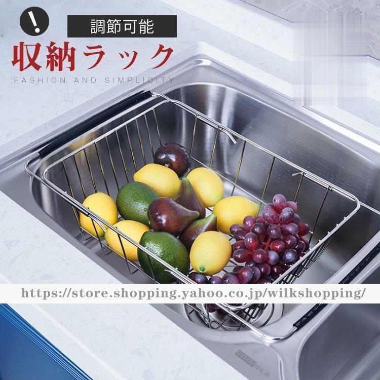 SUGGEST 水切りラック 2段 大容量 シンク上 幅90×奥32×高さ52cm 耐荷重