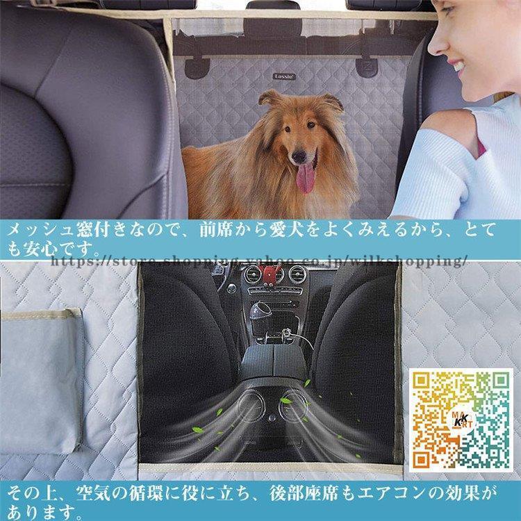 ネット限定】【ネット限定】ペットドライブシート シートカバー 犬猫