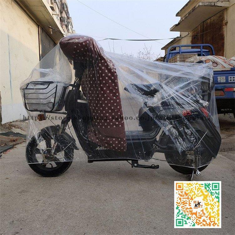 1枚 2/5枚セット バイクカバー 使い捨て 防水 耐熱 オートバイカバー