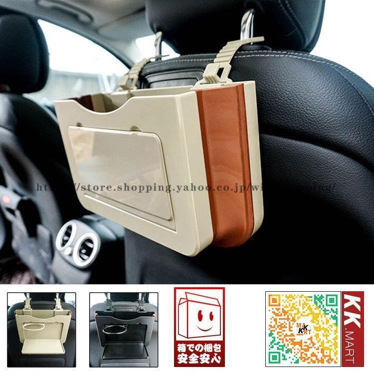 車ゴミ箱 車載用 ゴミ袋 ダストボックス 携帯ゴミ箱 後部座席 荷物収納 隙間収納 小物入れ 便利グッズ 簡単取付 車の収納バッグ 車内 汎用 Kk0126 Cvgf70 Wilk Shopping 通販 Yahoo ショッピング