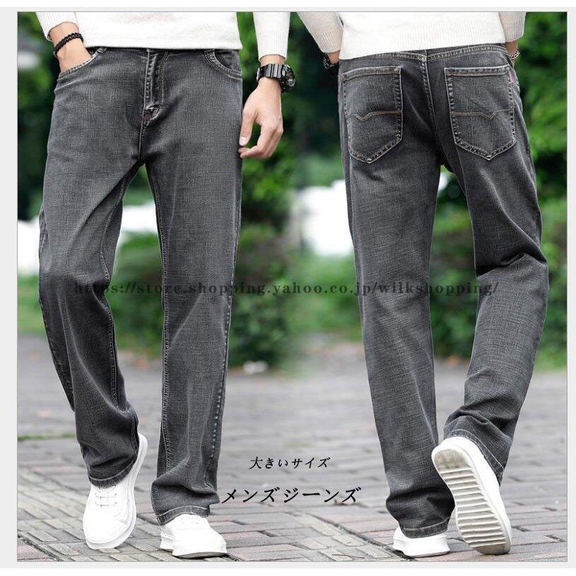 メンズス デニムパンツ メンズチノパン カッコイイ 紳士用 メンズパンツ ゆったり ストレッチ 春夏秋 ジーンズ ボトムス 大きいサイズ おしゃれ Kk0127 Cadfe105 Wilk Shopping 通販 Yahoo ショッピング