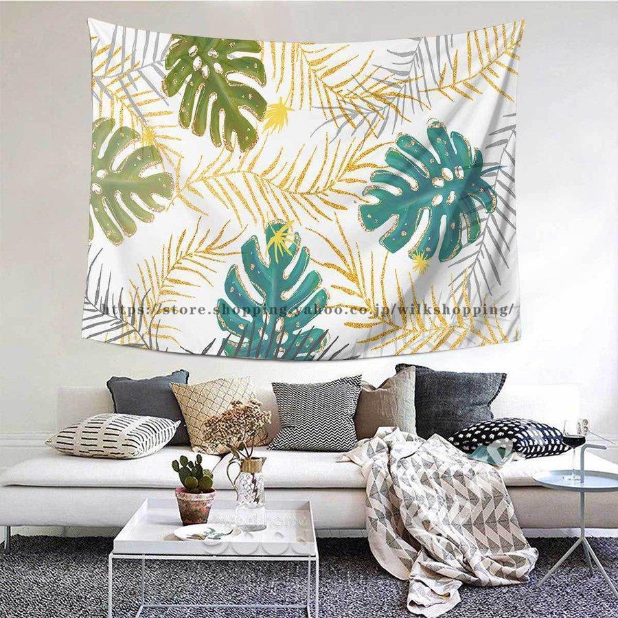 marimekko　タペストリー　壁　デザイン　インテリア　北欧 北欧タペストリー】19柄から選べるマリメッコの大胆なデザインを