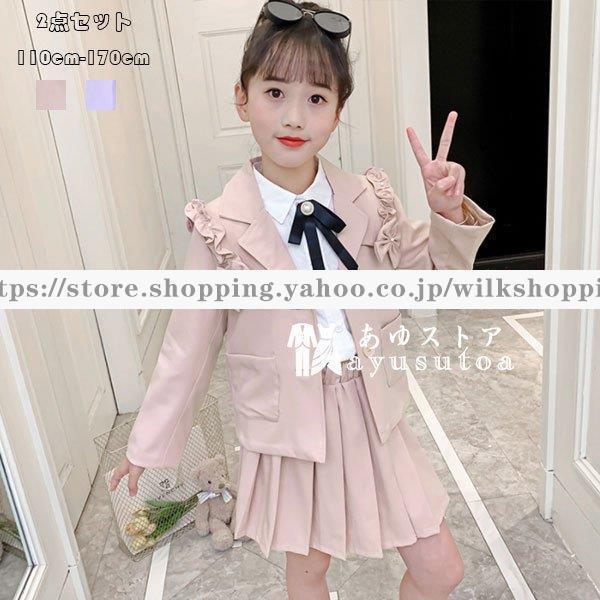 女の子 スーツ 2点セット 発表会 誕生日 結婚式 フォーマル 卒園式 入学式 卒業式 キッズ ブレザー スカート 上下セット 長袖 スウィート ピンク パープル 人気 スーツ ブレザー サイズ 130 Www Bollywoodpapa Com