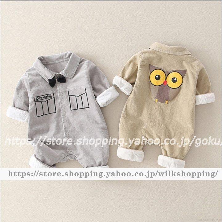 格安 ロンパース 可愛い 子供服 女の子 赤ちゃん ベビー服 Tシャツ 出産祝い ベビー 66 73 80 90 グレイ カーキ 長袖 春 夏 ベビー服 高級感 Www Sei Ba Gov Br