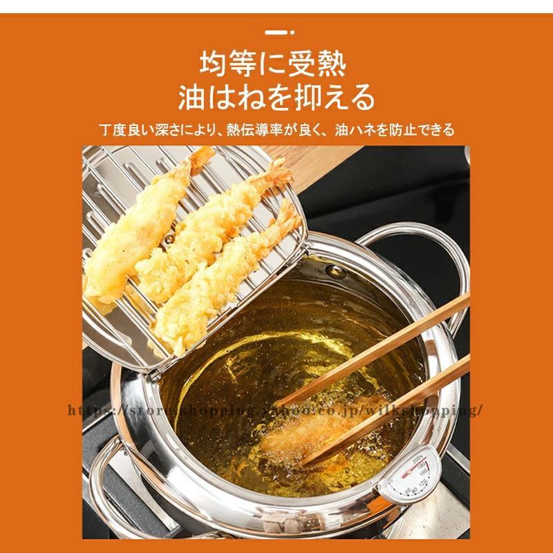 ステンレス製 両手鍋 天ぷら鍋 揚げ物鍋(美品)‼️ 揚げ物鍋 ステンレス 天ぷら鍋 てんぷらなべ 揚げ物 両手天ぷら鍋
