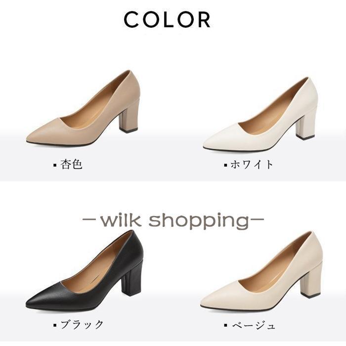 パンプス レディース ポインテッドトゥ 7CM チャンキーヒール 太ヒール 無地 シンプル 美脚 通勤 仕事 OL ビジネス｜wilkshopping｜07