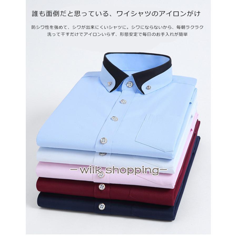 形態安定 ワイシャツ ノーアイロン カッターシャツ メンズ 大きいサイズ ドレスシャツ ビジネスシャツ 新生活 ビジネス｜wilkshopping｜20
