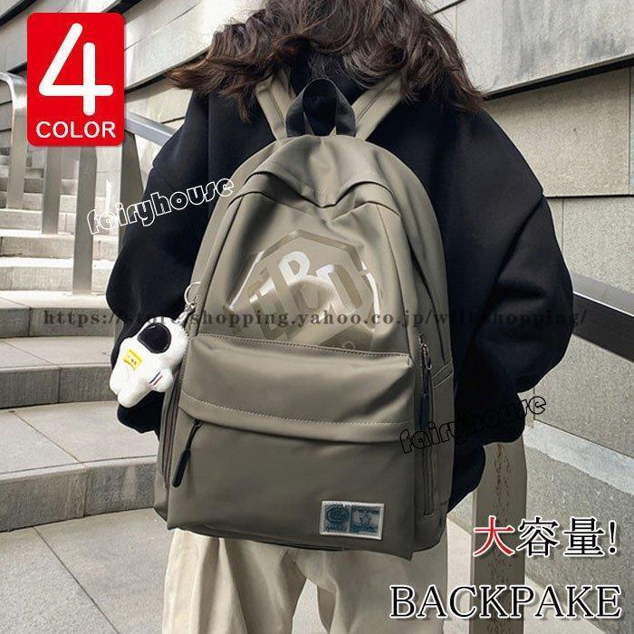 リュック リュックサック メンズ レディース おしゃれ 大人 リュック ナイロン 大容量 軽量 撥水 4色 おしゃれ アウトドア 通学 通勤 旅行 バックパック Kk0216 Jacketa516 Wilk Shopping 通販 Yahoo ショッピング