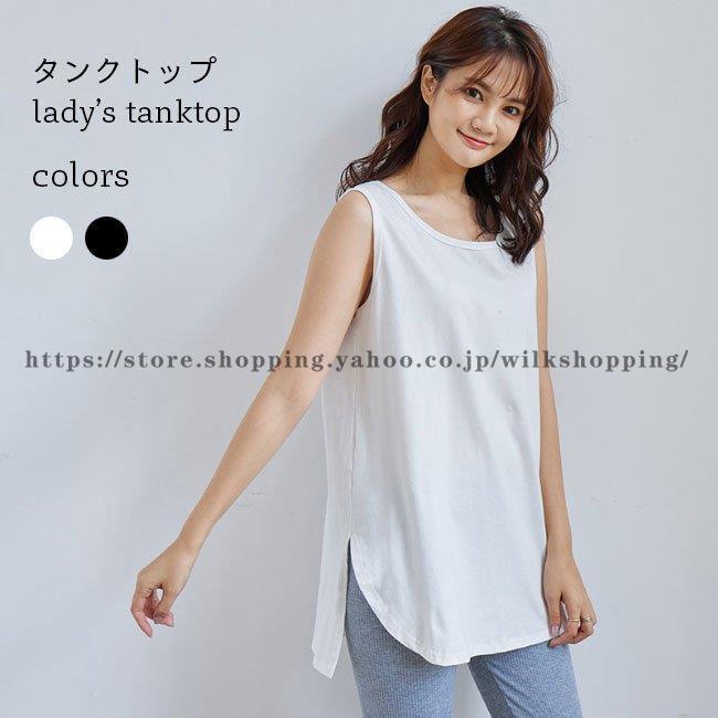 タンクトップ レディース クルーネック ゆったり 白 黒 重ね着