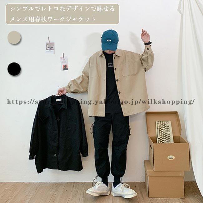 ワークジャケット メンズ ジャケット ゆったり スプリングジャケット レトロ スプリングコート トレンチコート 春秋 アウター 通勤 通学 旅行 Kk0216 Knyun572 Wilk Shopping 通販 Yahoo ショッピング