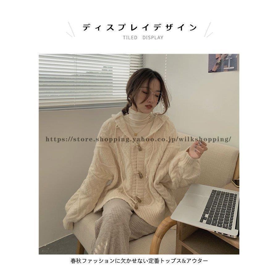 フード付き ニットカーディガン 厚手 ケーブル編み レディース 春