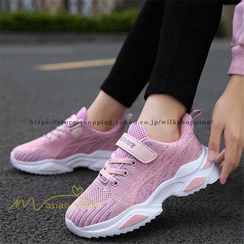 キッズ靴 スニーカー スポーツ 面ファスナー キッズ カジュアル 男女兼用 男の子 女の子 靴 キッズスニーカー おしゃれ 通気性 ジュニアシューズ 厚底 通学 Kk0225 Azia46 Wilk Shopping 通販 Yahoo ショッピング