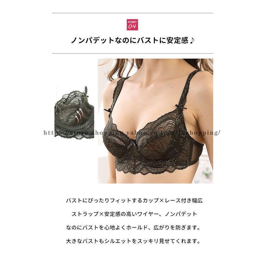 ブラジャー ショーツ セット 総レース シースルー 下着セット 下着  ランジェリー 下着 透け透け レディース 女性 ブラジャー ノーパッドBCDEカップ｜wilkshopping｜06