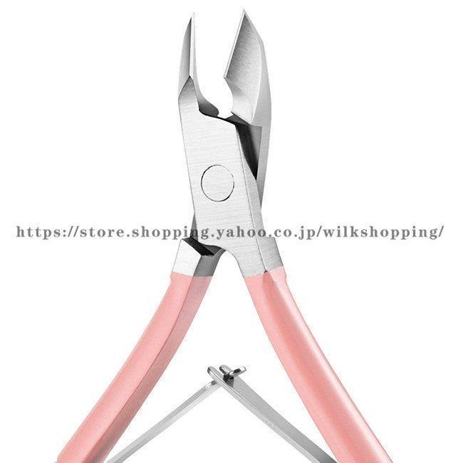 ネイルニッパー キューティクルニッパー コンパクト 小型サイズ セルフ