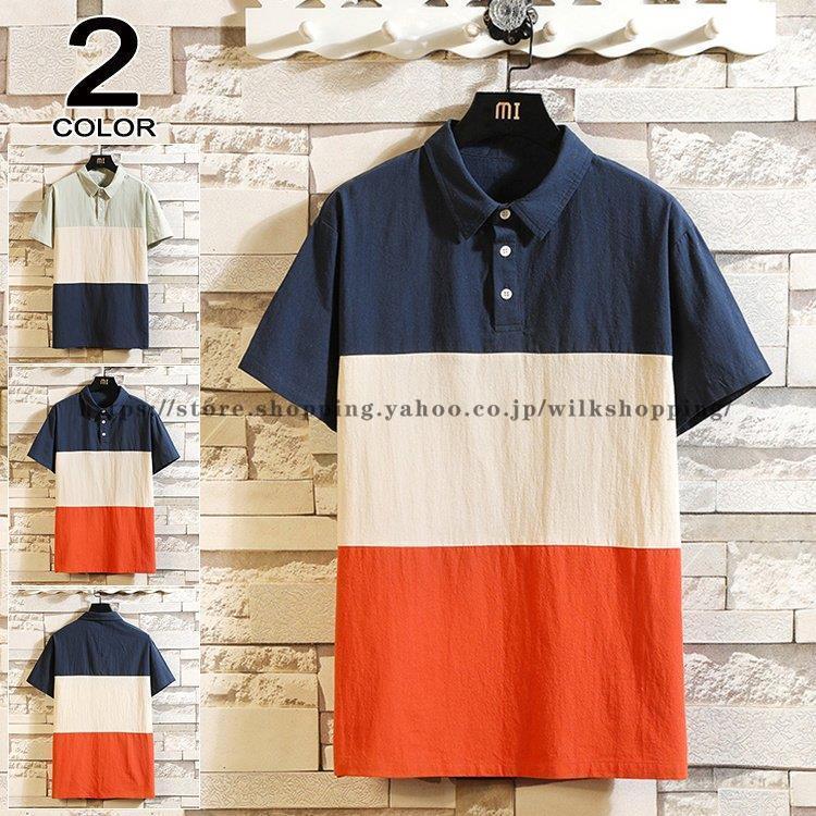 ポロシャツ メンズ 半袖 おしゃれ 半袖ポロシャツ 切り替え シャツ 大きいサイズ ビジネス ネイビーポロシャツ 夏 Kk0303 Syxz284 Wilk Shopping 通販 Yahoo ショッピング