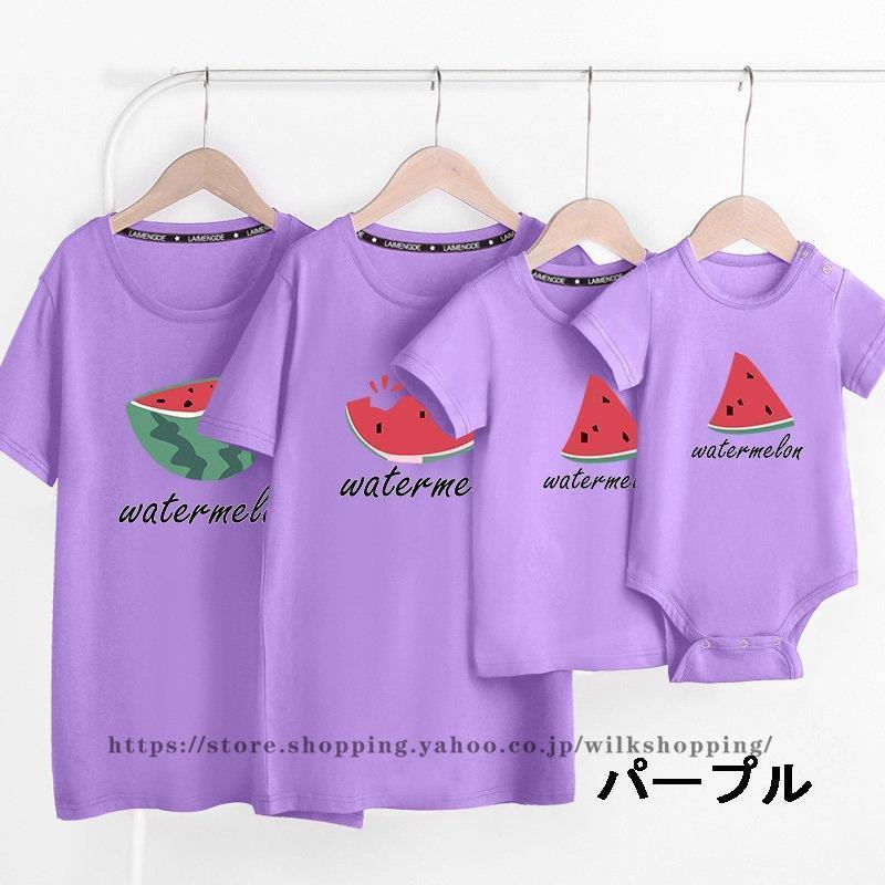 赤ちゃんとお揃いコーデ Tシャツ カバーオール ロンパース 半袖 ベビー服 73 80 ペアtシャツ おしゃれ 子供服 兄弟 お揃い キッズ 大きいサイズ 韓国子供服｜wilkshopping｜03