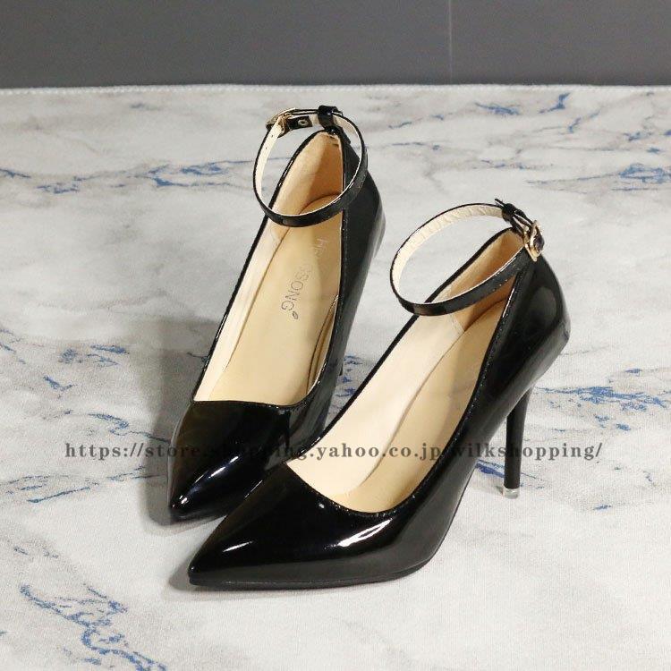 パンプス 痛くない 結婚式 パーティー 春 秋 7.5cm 10cmヒール