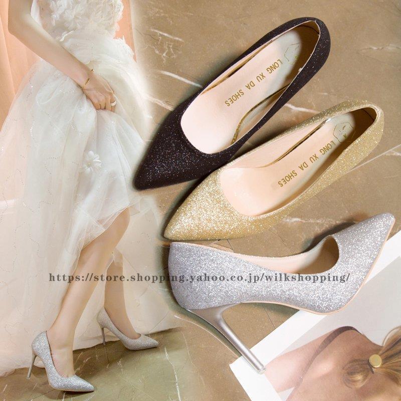 パンプス 痛くない 結婚式 レディース ポインテッドトゥ ヒール5cm/7cm