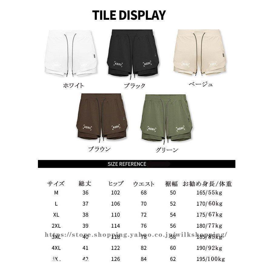 FUSPORTE:ウェア ×2,ハーフパンツ×1、上下3点セット 全てMサイズ FUSPORTE:ウェア ×2,ハーフパンツ×1、上下3点セット 全てMサイズ