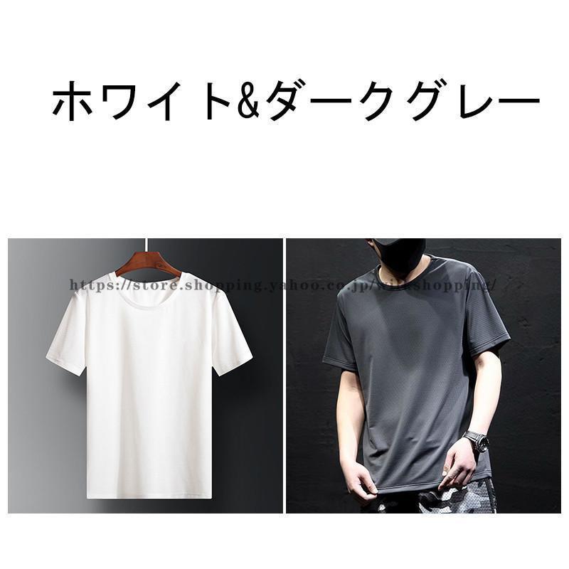 冷感インナー 接触冷感 メンズ Tシャツ 2枚セット クール 大きいサイズ 半袖 ひんやり ストレッチ ゆったり 吸汗速乾 通気 軽量 トップス 運動｜wilkshopping｜08