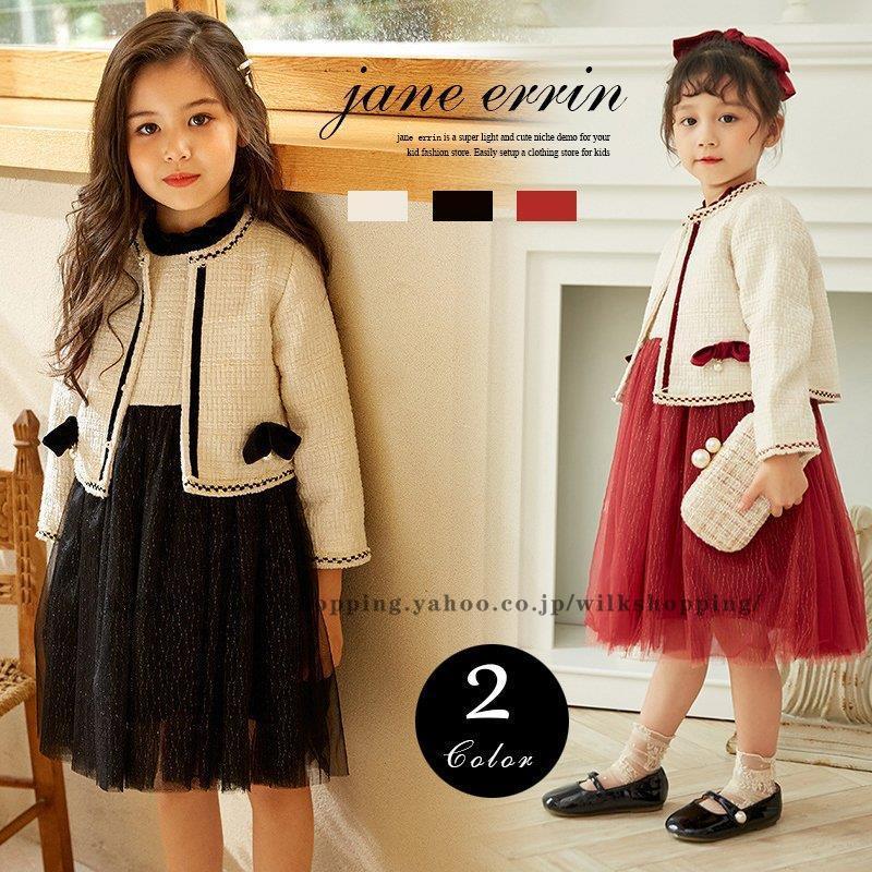 入学式 子供服 女 女の子 1 130 110 スーツ 卒業式 卒園式 22年 小学校 おしゃれ 年長 新一年生 制服 長袖 受験 面接 キッズ フォーマル Kk0314 Cghf38 Wilk Shopping 通販 Yahoo ショッピング