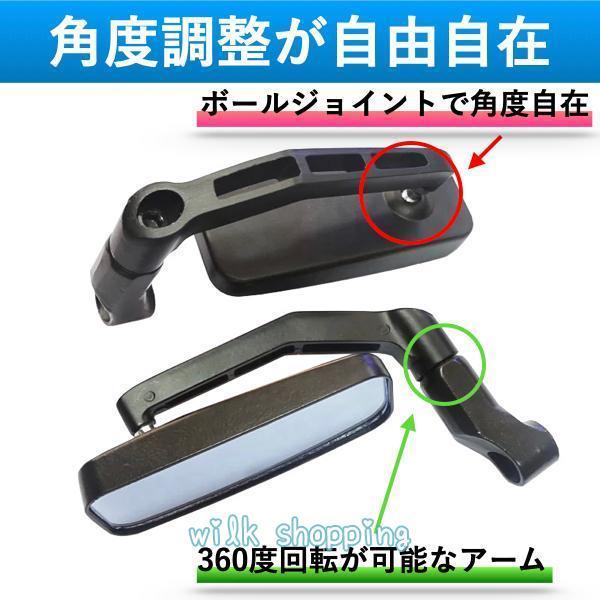 バイクミラー 8mm 左右セット 可倒式 ステー 逆ネジ ロング アダプター