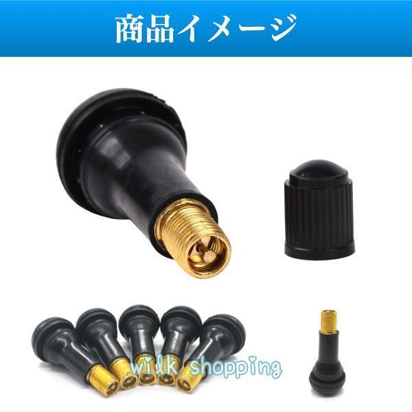 TR413 エアーバルブ エアバルブ タイヤバルブ チューブレスバルブ