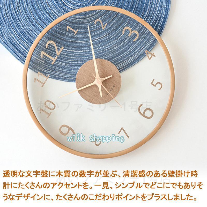壁掛け時計 掛け時計 静音 おしゃれ 時計 デジタル 北欧 シンプル