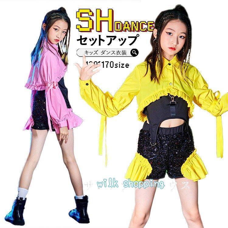 キッズ ダンス衣装 セットアップ スパンコール へそ出し 長袖トップス