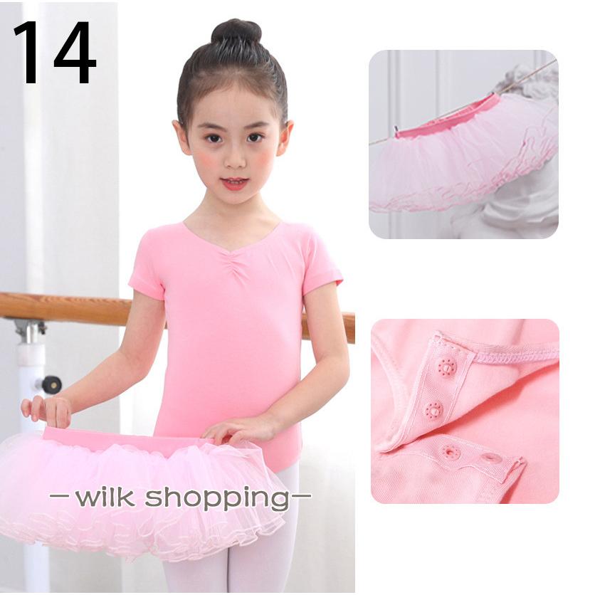 バレエ衣装　子供用 バレエ 衣装 チュチュ 子供 キッズ イエロー レオタード tutu