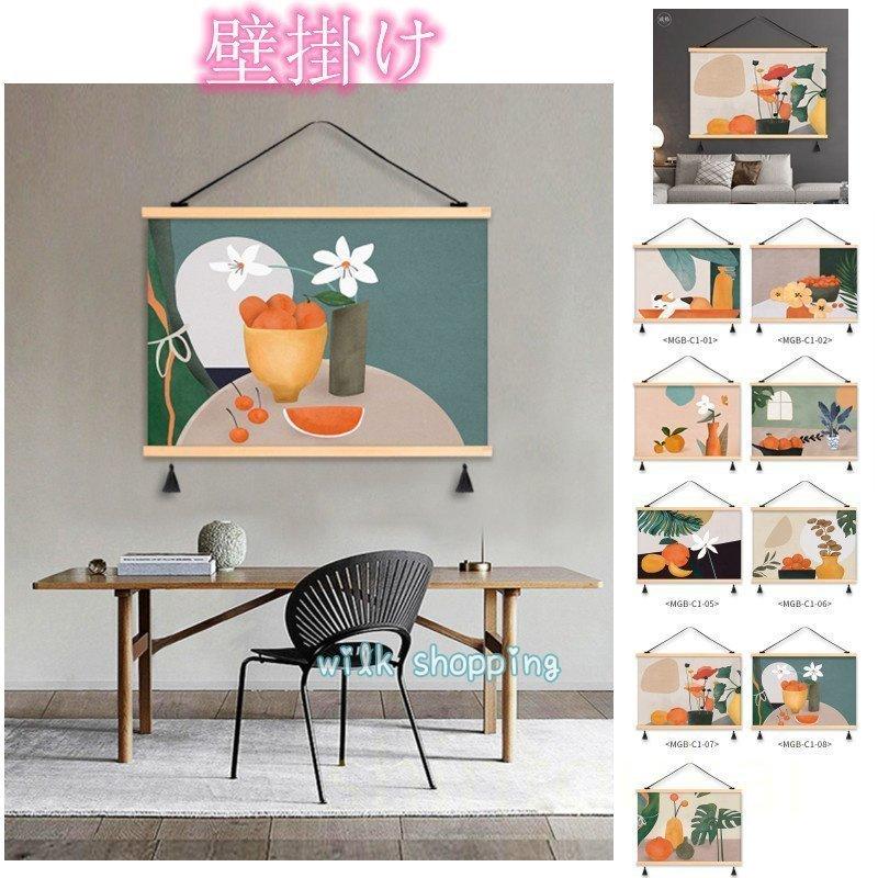 壁掛け 絵 インテリア アートパネル 油彩絵画 壁掛け装飾 モダン 北欧