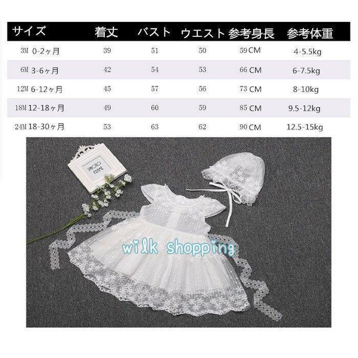 ベビー服 セレモニードレス 女の子 ベビードレス 100日 結婚式 新生児 服 ベビードレス 退院 女の子 ワンピース｜wilkshopping｜04