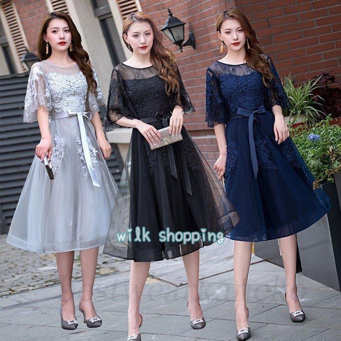 結婚式フォーマルドレス レース 体型カバー おしゃれ 20代 30代 40代 50代 ひざ丈 ドレス ワンピース二次会 花嫁 演奏会 親族 女性 袖あり きれいめ お呼ばれ