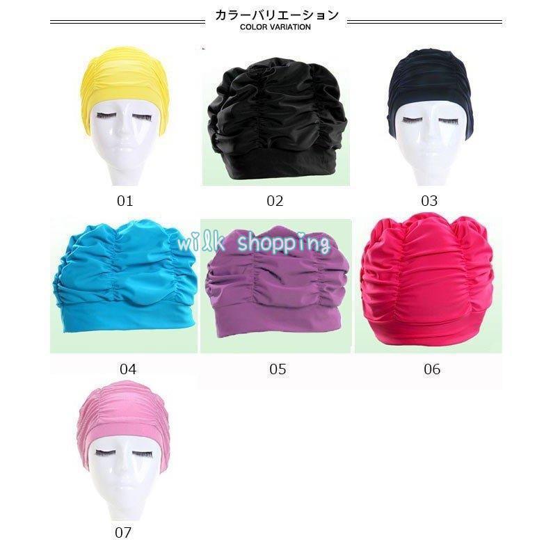 スイムキャップ レディース スイミングキャップ 水泳帽 ロングヘア 無地 シャーリング 海 プール ビーチ 帽子 大人 水着 激安な