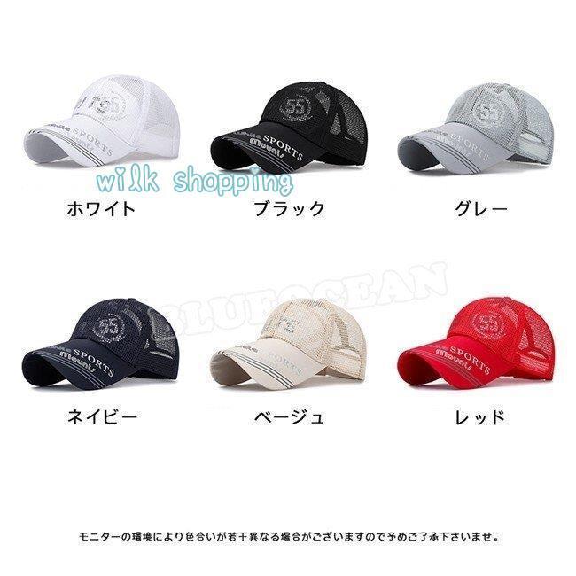 帽子 キャップ メンズ レディース ゴルフ メッシュキャップ 野球帽