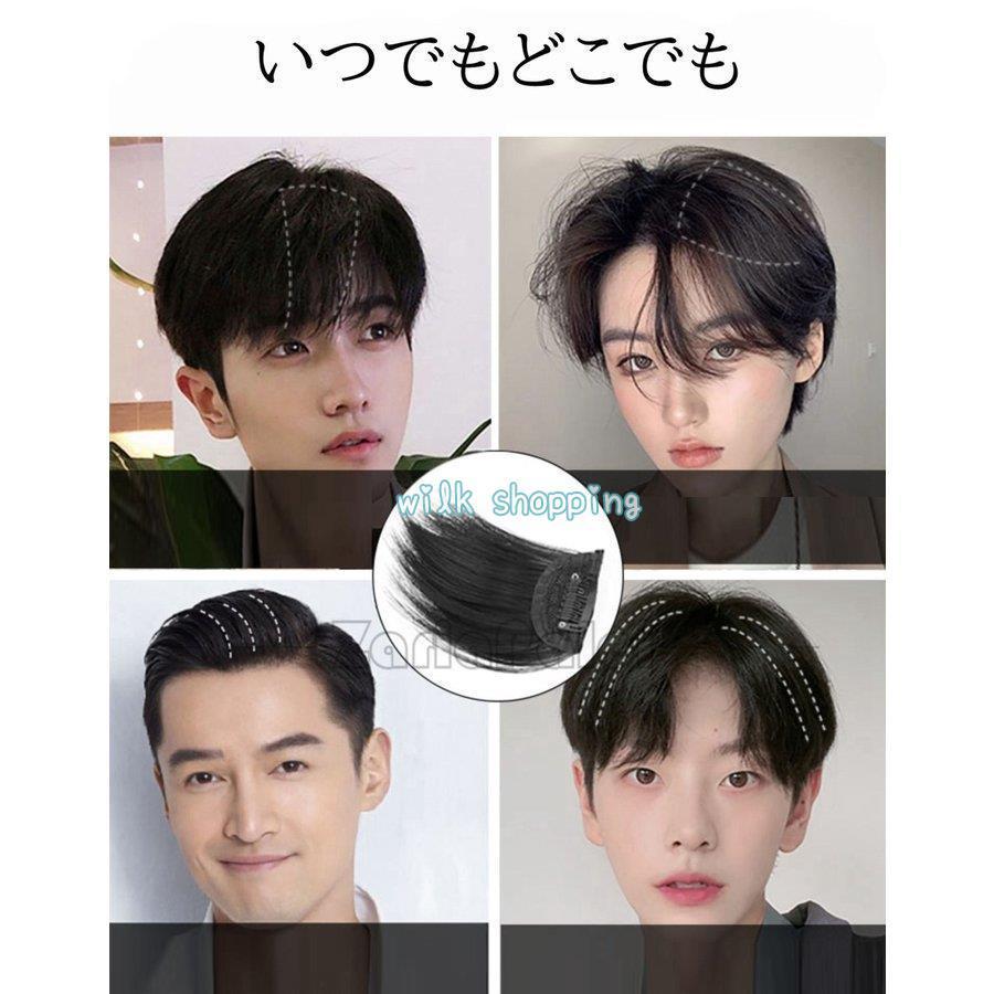 ウィッグ かつら メンズ 前髪付きウィッグ 部分ウィッグ 頭頂部 ウィッグ かつら メンズ 前髪付きウィッグ 部分ウィッグ 頭頂部