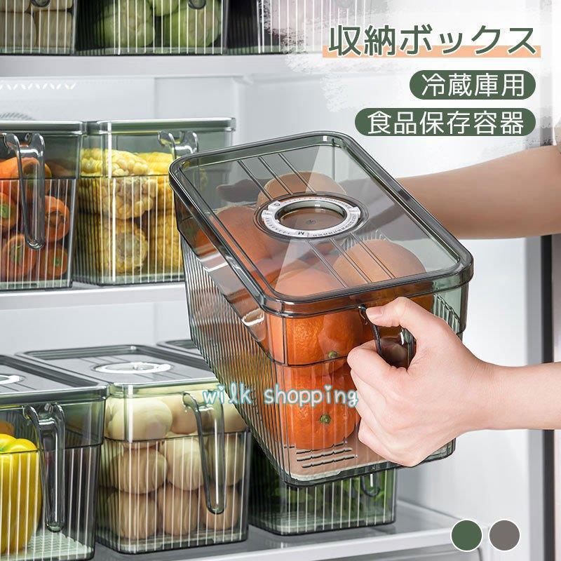 冷蔵庫 収納 卵 野菜 大容量 引き出し 収納ケース アイデア 野菜室 収納トレー 収納棚 収納術 透明 中身見える 収納ラック 収納ボックス おしゃれ キッチン用品 Exytc2jklr Superopticas Com