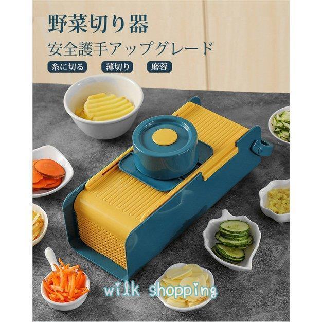 スライサー マルチカッター キチン 薄切り 包丁 千切り器 せん切り器