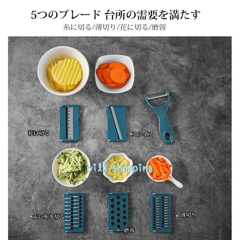 スライサー マルチカッター キチン 薄切り 包丁 千切り器 せん切り器 野菜 大根 うす切り 料理 キッチン用品 便利グッズ 離乳食作る 5種類の切り方｜wilkshopping｜04