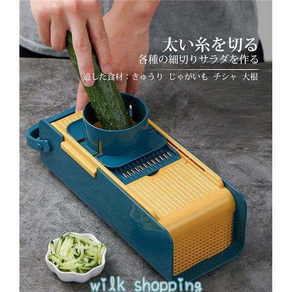 スライサー マルチカッター キチン 薄切り 包丁 千切り器 せん切り器